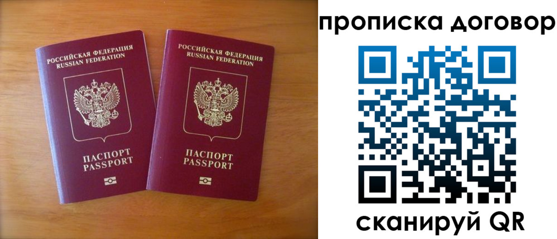 временная регистрация госуслуги в Оренбургской области
