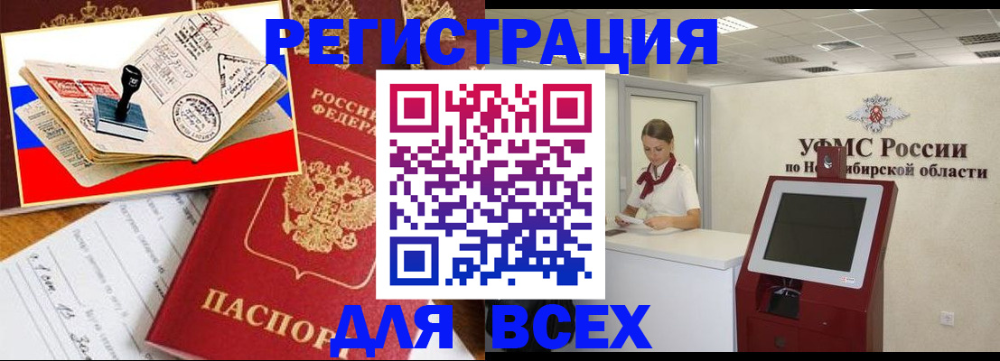 регистрация для школы в Оренбургской области